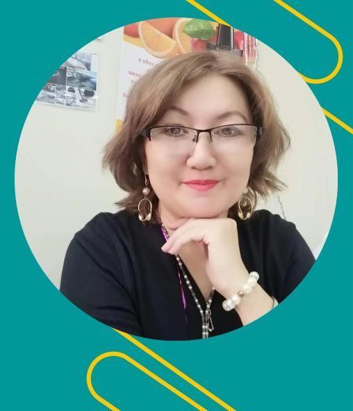Абдрахманова Акмарал
